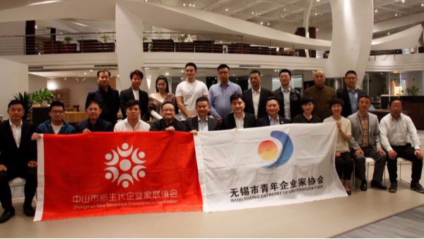 “青年企業(yè)家協(xié)會(huì)”、“新生代企業(yè)家聯(lián)誼會(huì)”考察交流活動(dòng)完美落幕！